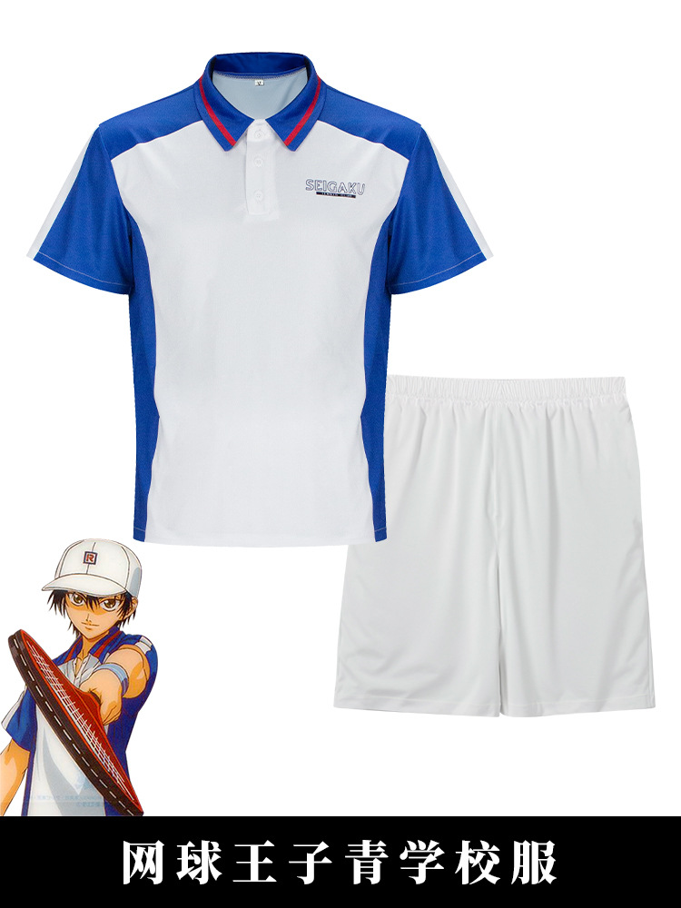 Kostium Cosplay Tenis Anime Ry – Embroidery Jersey recenzja i cena